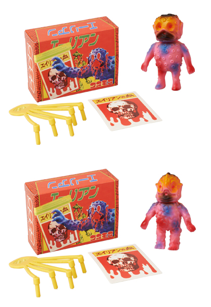 MEDICOM TOY - コスモス エーリアン A（まんだらけ限定 ハワイ版