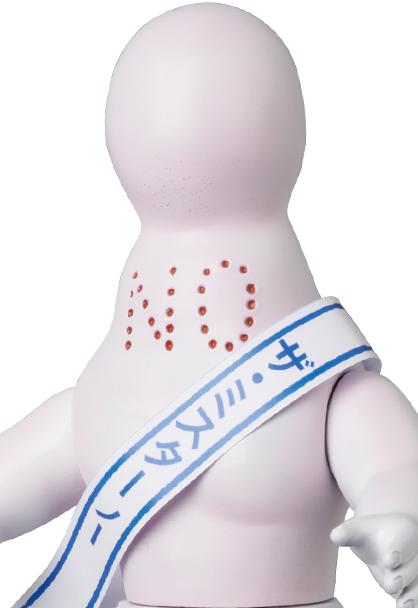 新品未開封 メディコムトイ タイガーマスク ミスターノー ソフビ 中嶋