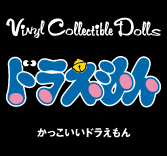 MEDICOM TOY - VCD かっこいいドラえもん