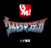 MEDICOM TOY - レナ隊員