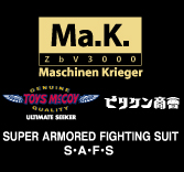 MEDICOM TOY - SUPER ARMORED FIGHTING SUIT S・A・F・S