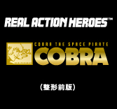 MEDICOM TOY - COBRA（整形前版）