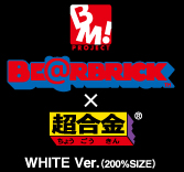 MEDICOM TOY - 超合金 BE@RBRICK WHITE Ver.（200％SIZE）