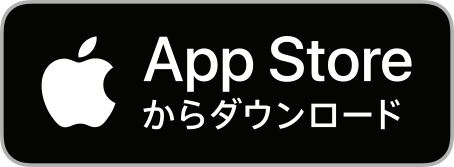 AppStoreで入手