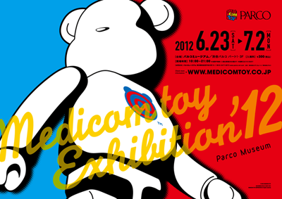 MEDICOM TOY EXHIBITION'12