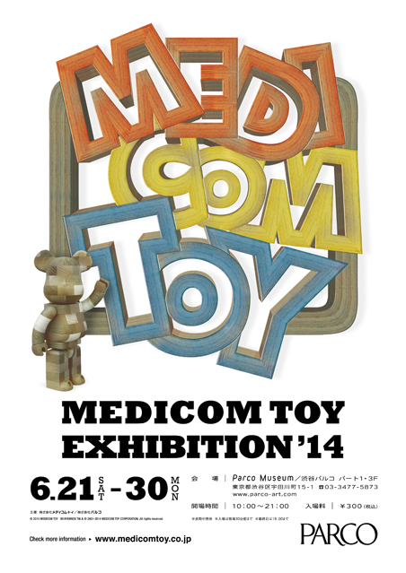 MEDICOM TOY EXHIBITION'14