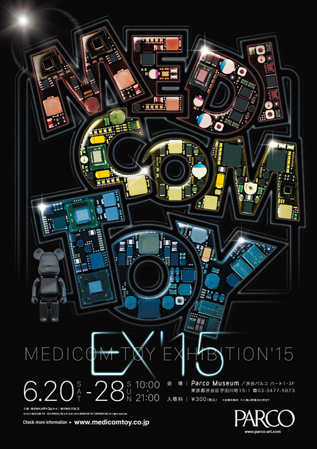 MEDICOM TOY EXHIBITION'15