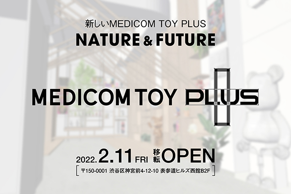 MEDICOM TOY PLUS