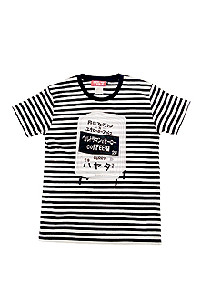 ウルトラマンとユキヒーローの妄想喫茶店Tシャツ（ボーダー）