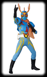 RAH DX イナズマン